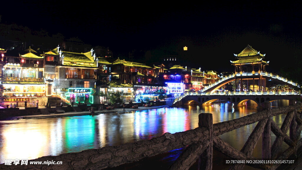 凤凰古城夜景 桥映波光