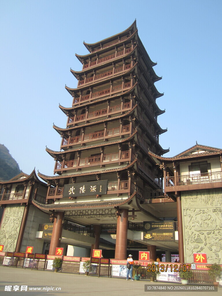 中式多层古塔楼建筑景观