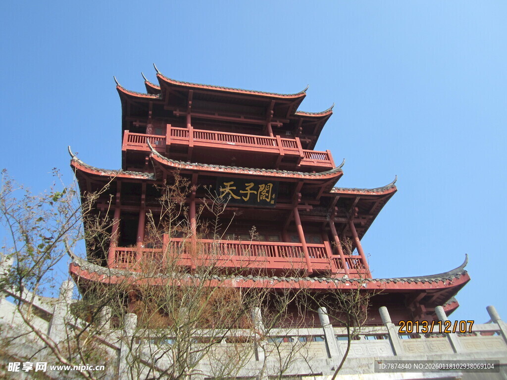 中式古建筑塔楼