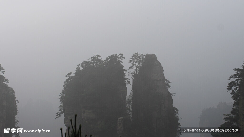 云雾缭绕的奇特山峰