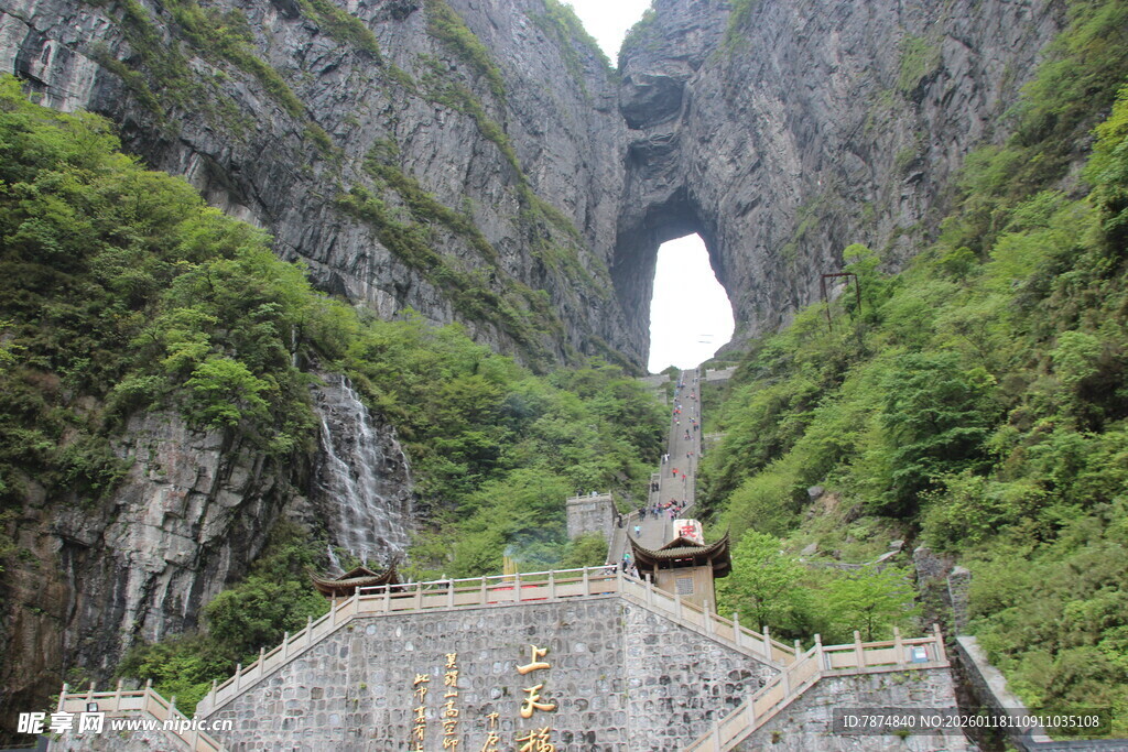 天门山壮观的天然石门景观