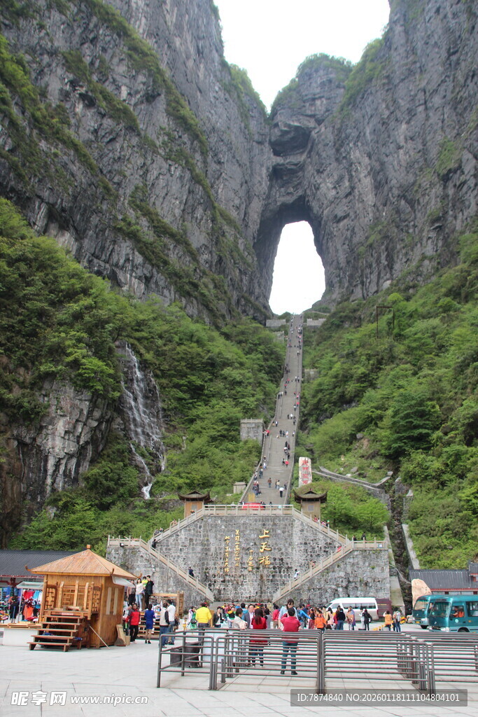 张家界天门山壮观天门洞