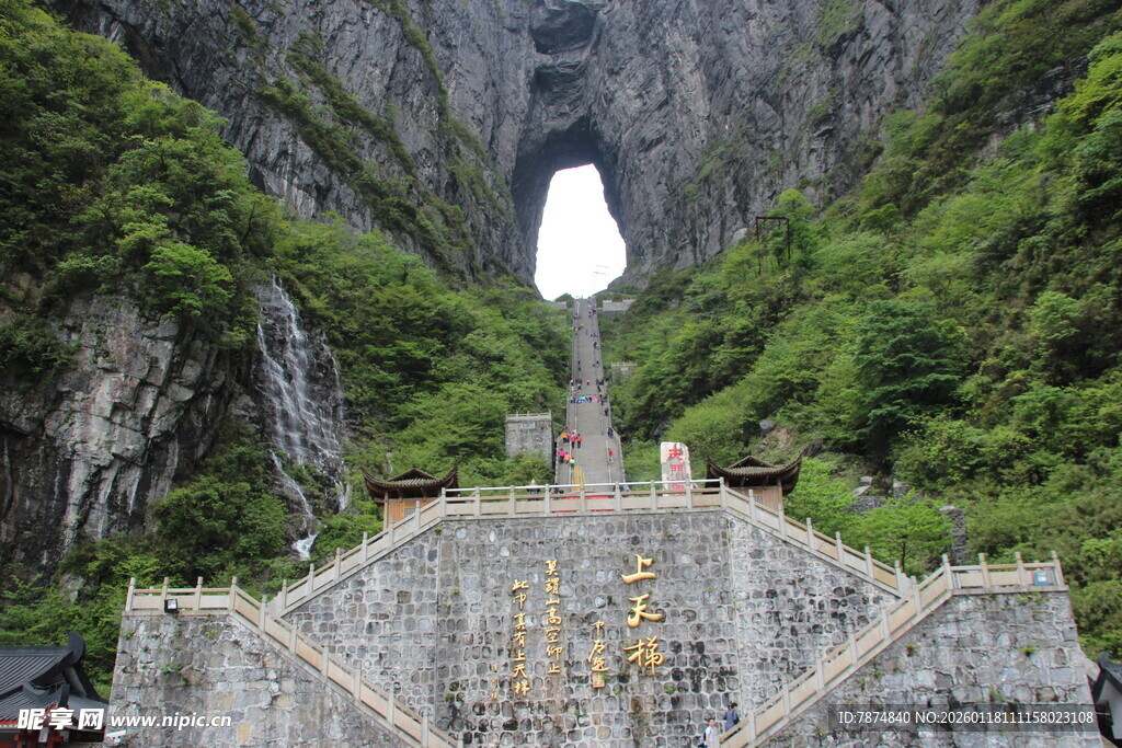 张家界天门山壮观天门洞