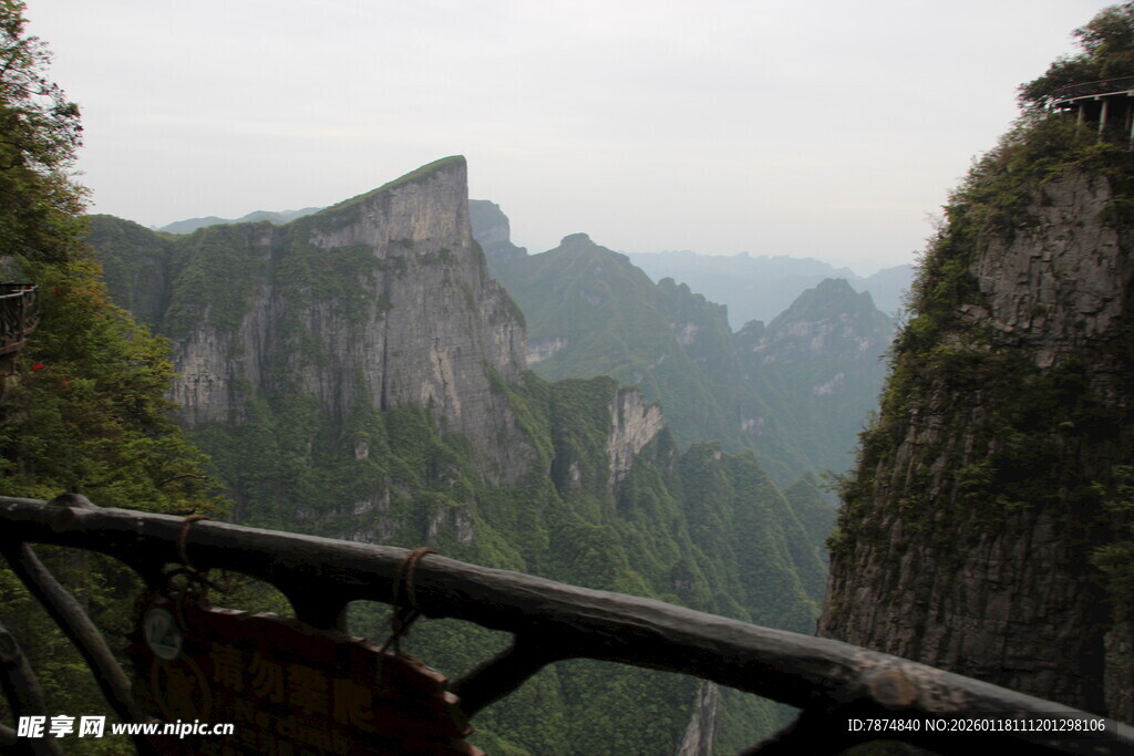 张家界奇峰观景台美景