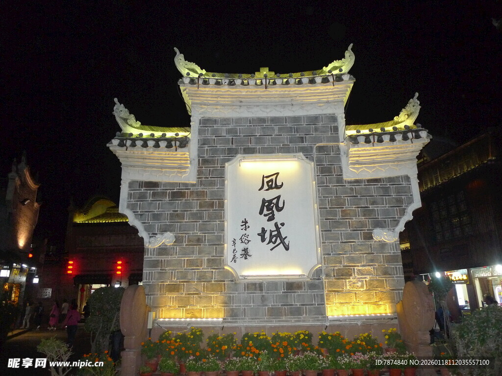 古城墙夜景 古韵流光溢彩