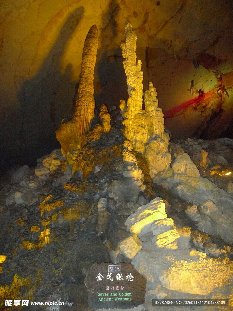 地下溶洞景观奇观