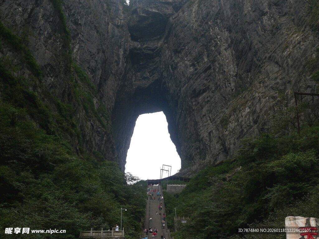 张家界天门山壮观天门洞