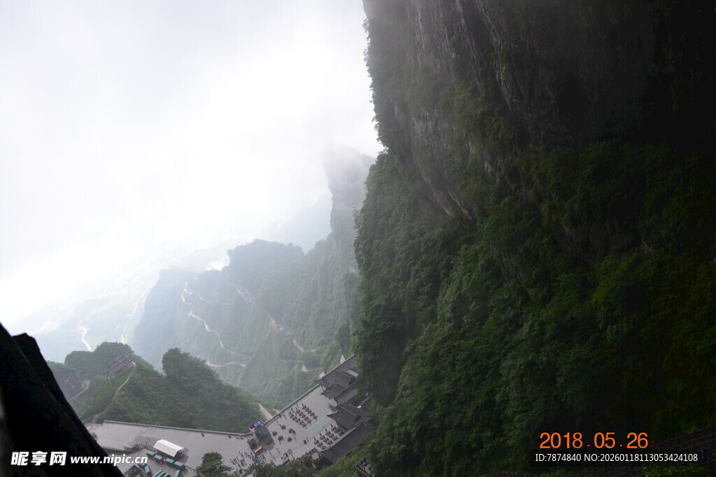 云雾缭绕的险峻山间景象