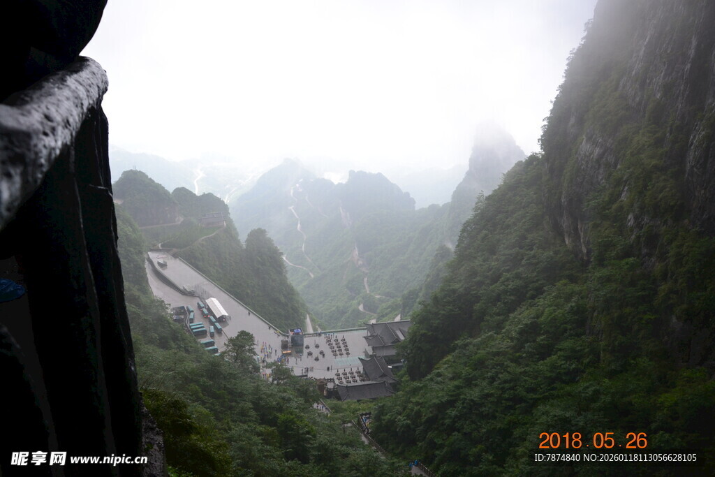 山间云雾缭绕的壮丽景色