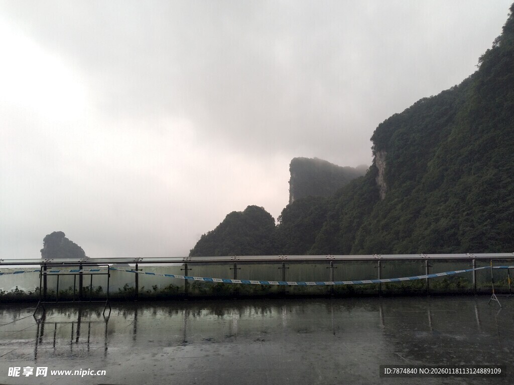 云雾缭绕的山水栈道
