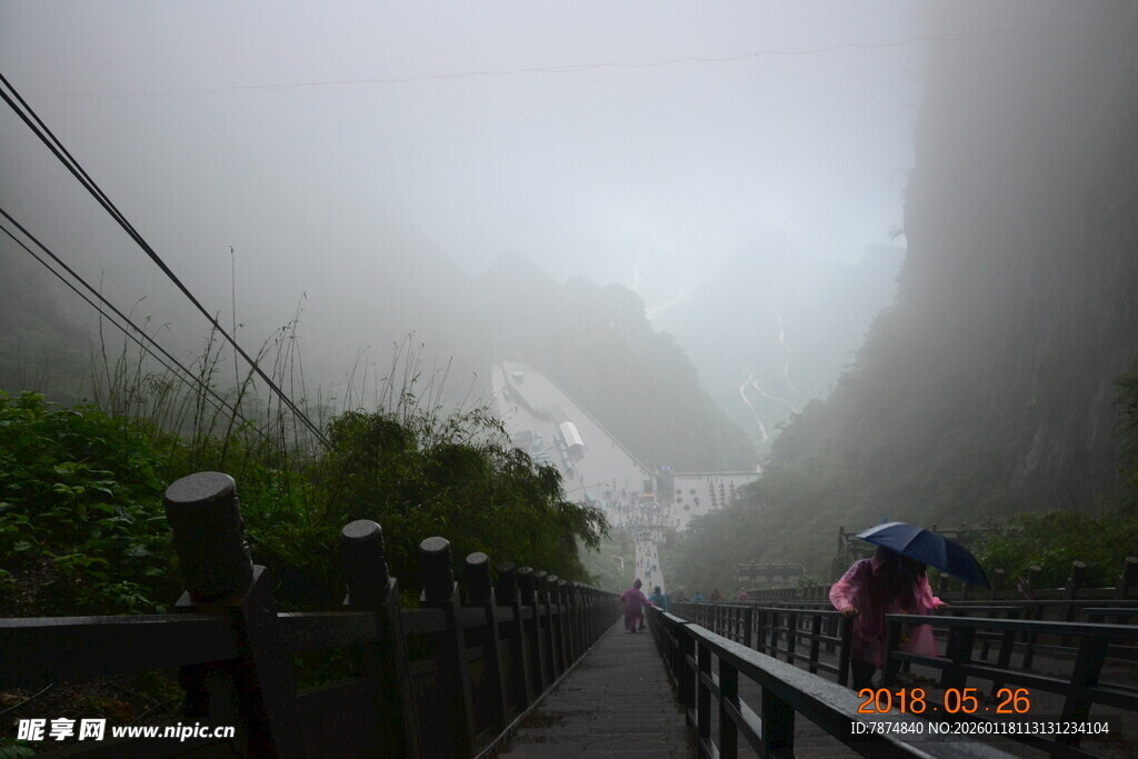 雾中栈道上的徒步者
