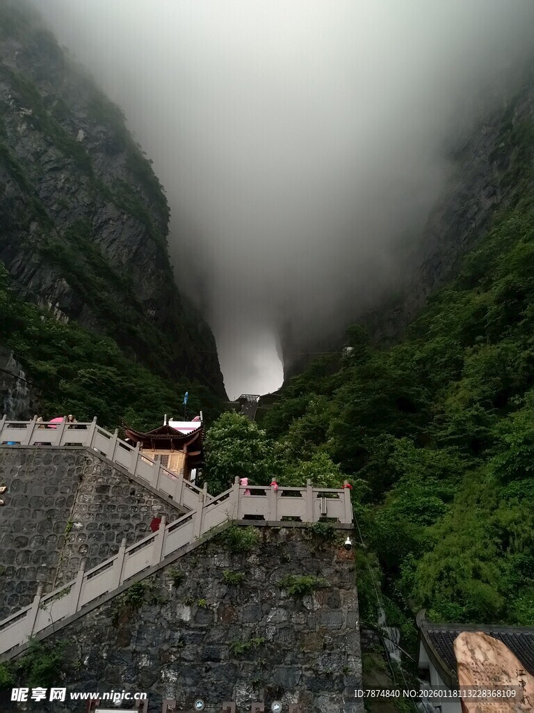 云雾缭绕的山间栈道景观
