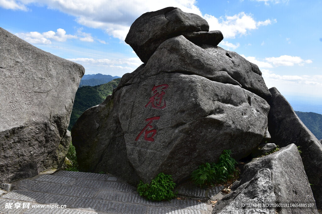 山顶奇石景观