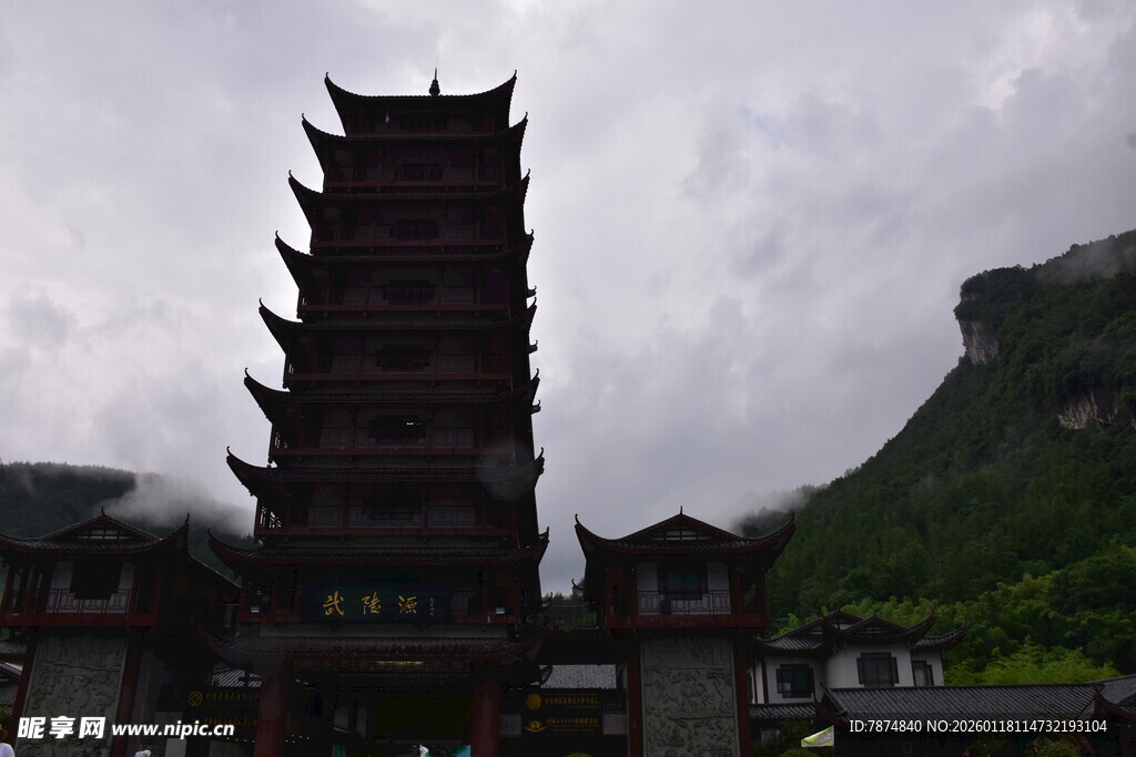 古朴塔楼屹立山间