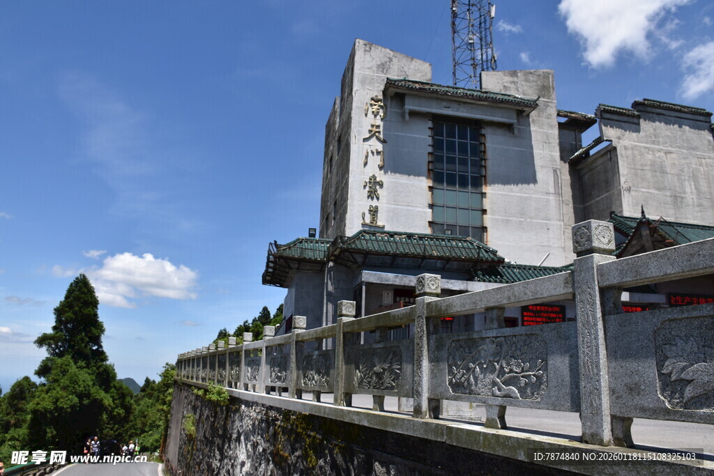 现代建筑外观
