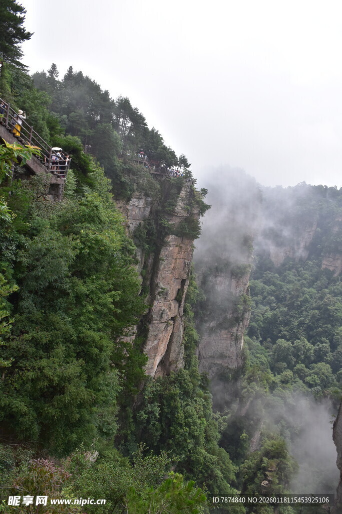 云雾缭绕的险峻山间徒步