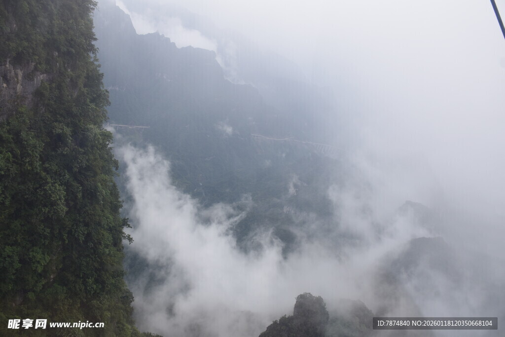 云雾缭绕的山间美景
