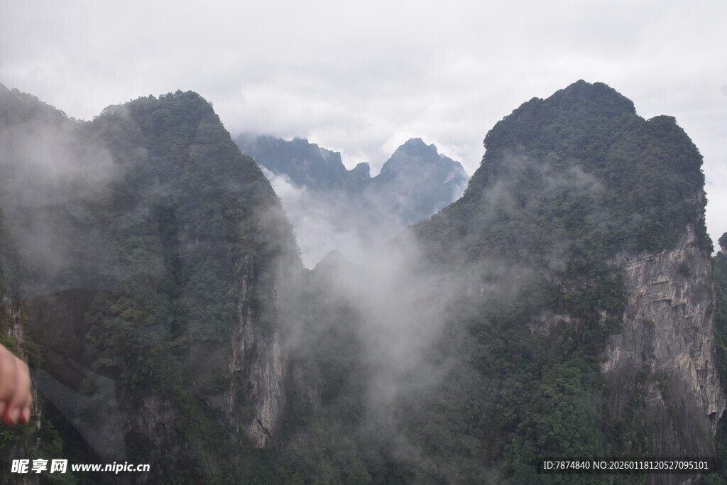 云雾缭绕的壮丽山峦