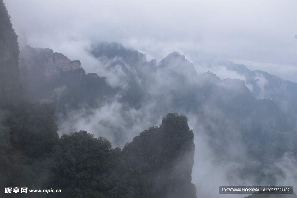云雾缭绕的壮丽山峰