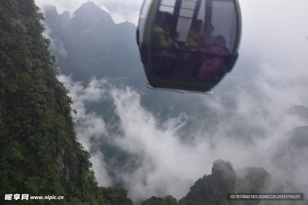高空缆车穿梭云雾山峦间