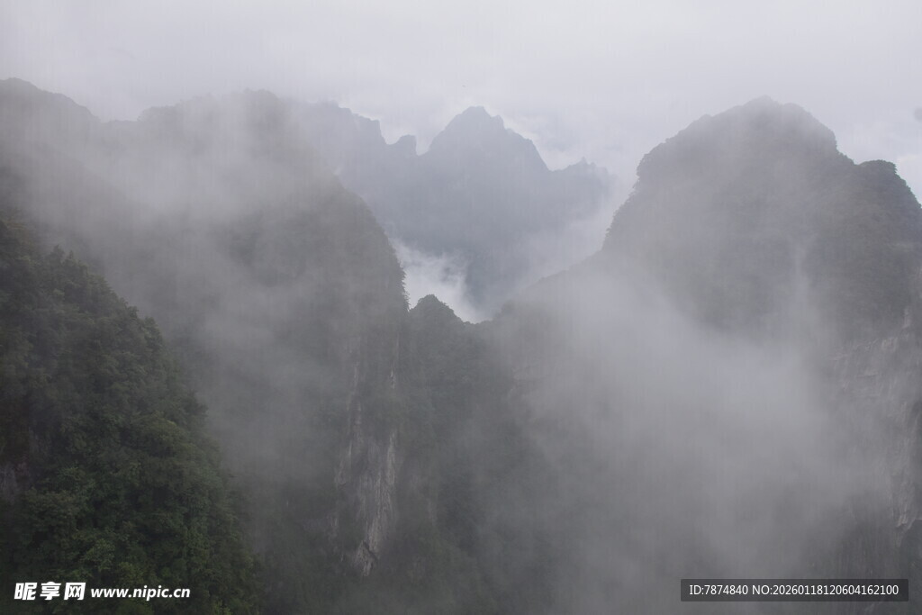 云雾缭绕的壮美山峦