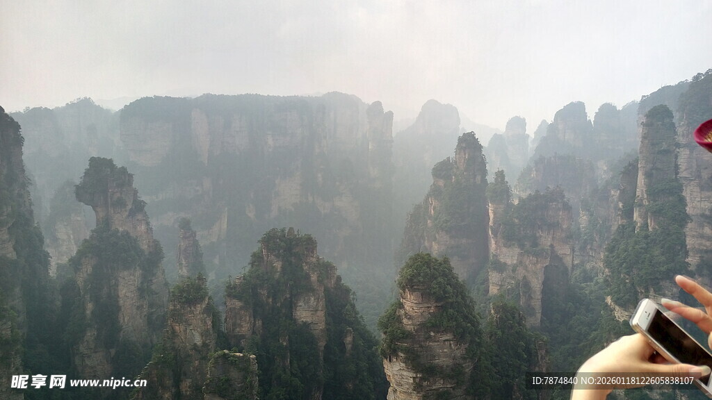 张家界奇峰美景