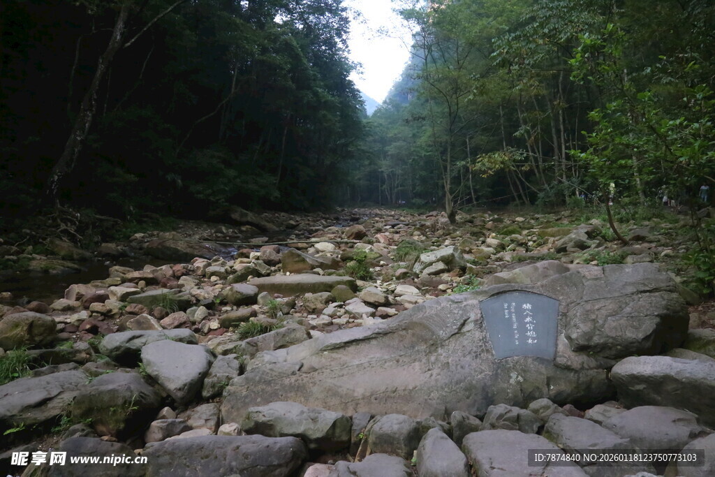 山间乱石遍布的溪流场景