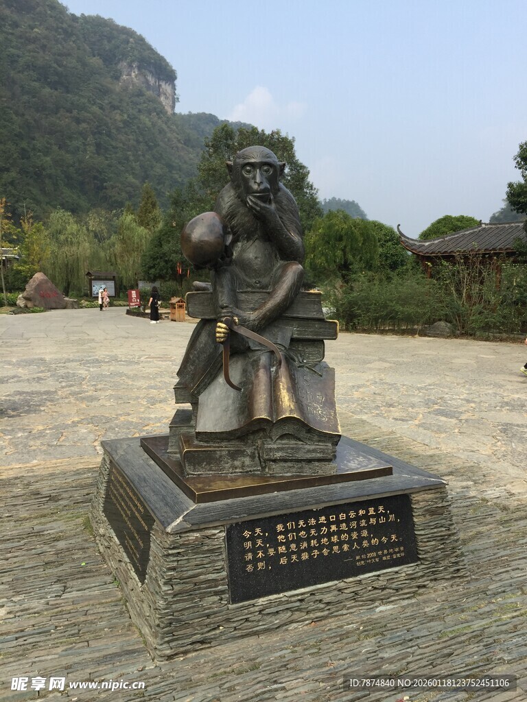 户外人物雕塑 古朴造型