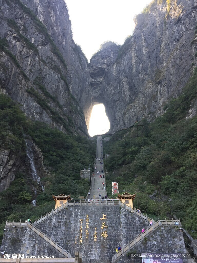 山间壮丽阶梯景观