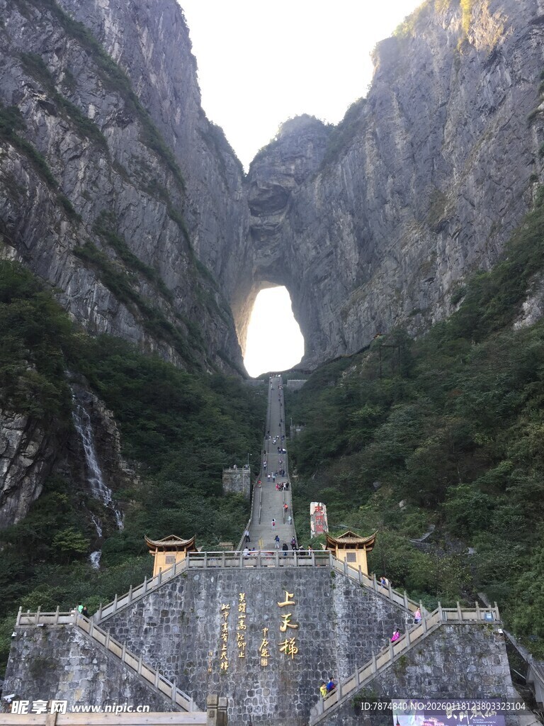 山间壮丽石道与巍峨山景