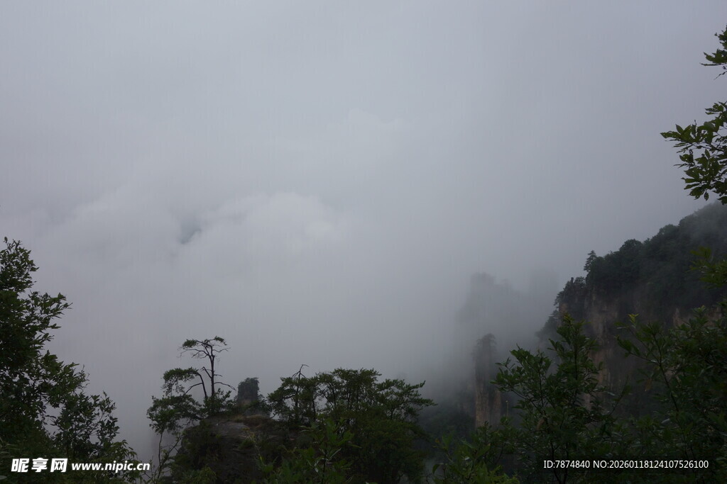 山间云雾缭绕的自然景致