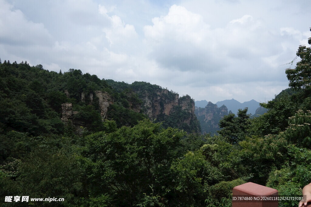 山峦翠景