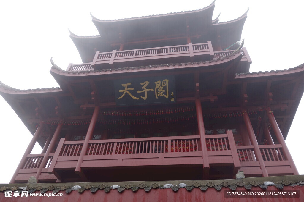 古色古香天子楼