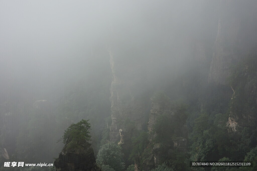 雾中峻岭