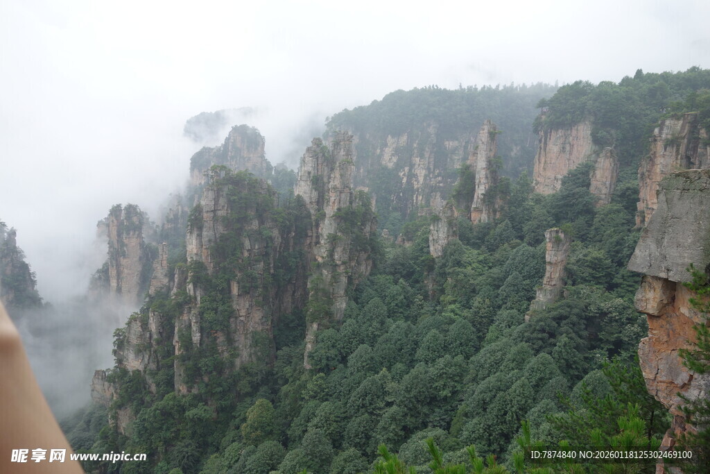 张家界奇峰美景