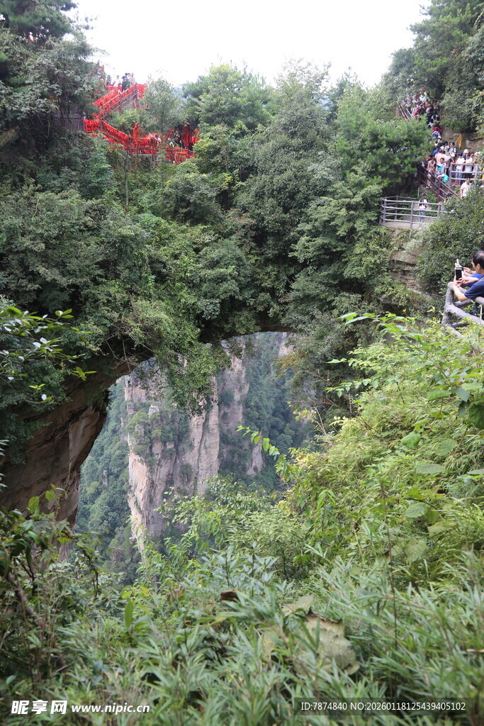 山间奇景之天然石桥