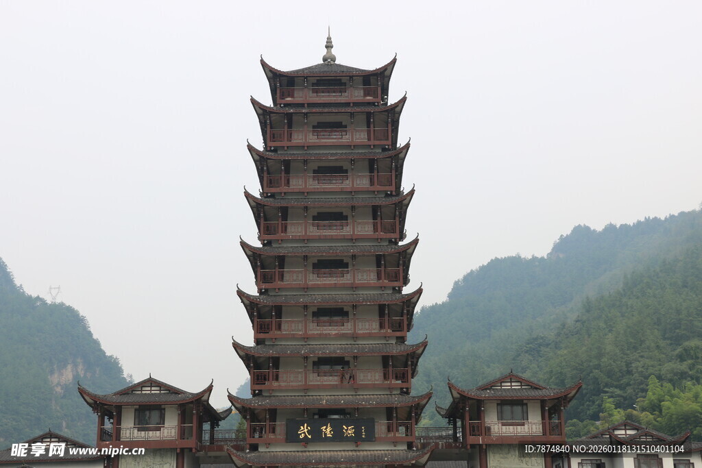 古朴多层古塔屹立山间