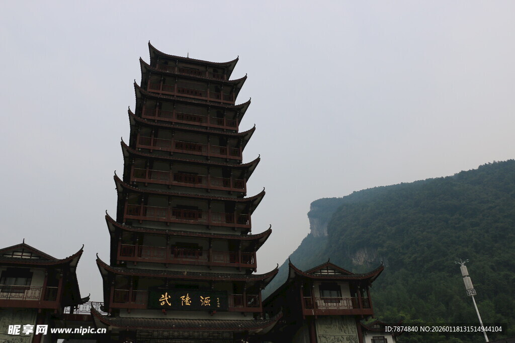 古朴多层宝塔屹立山间