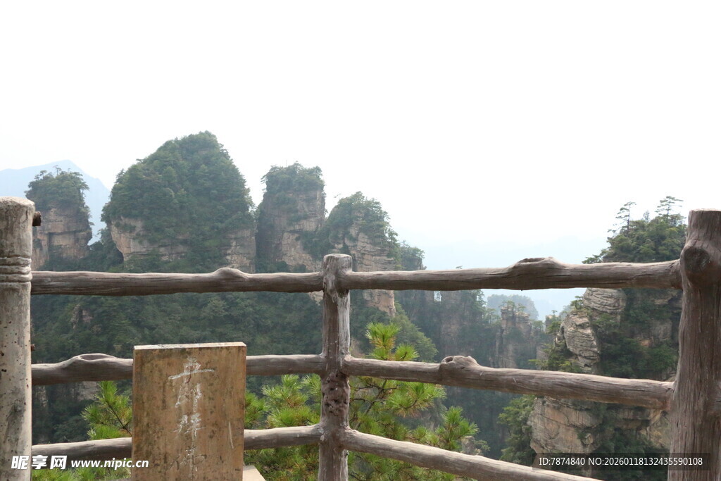 张家界奇峰观景台美景