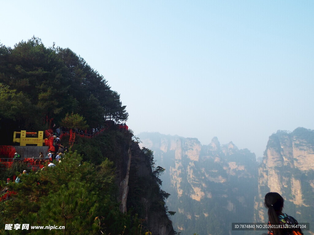 悬崖边美景