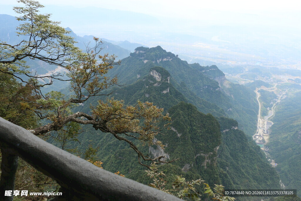 俯瞰壮丽山景