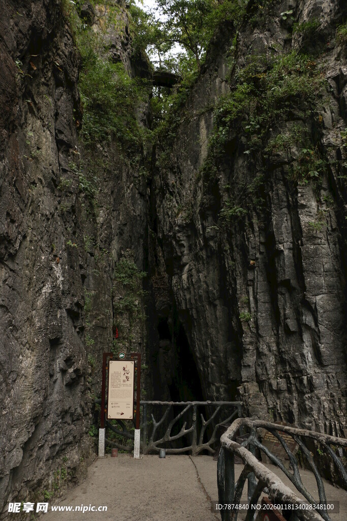 狭窄岩壁间的步道景观