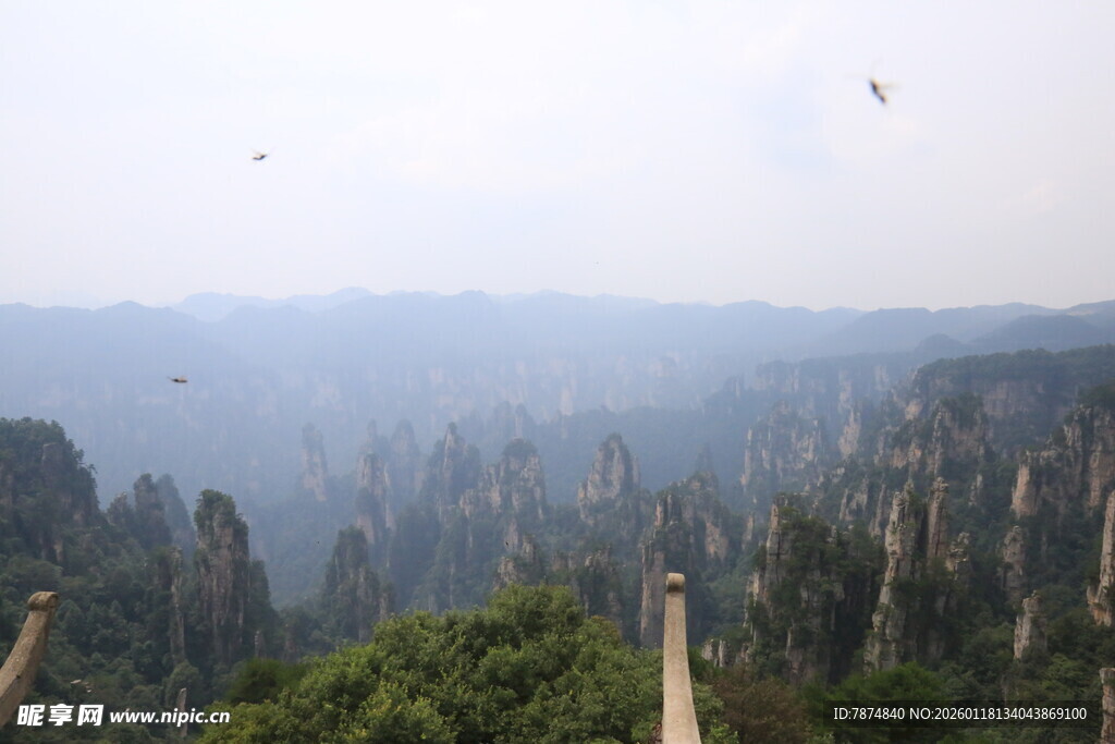 张家界奇峰云海观景