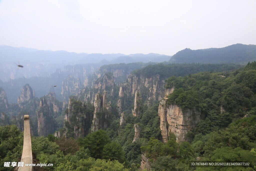 张家界奇峰异景