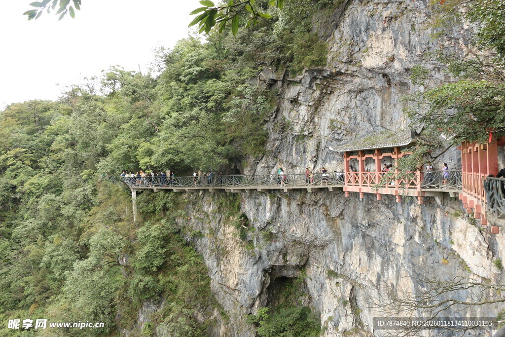 悬崖栈道 山间独特风景线