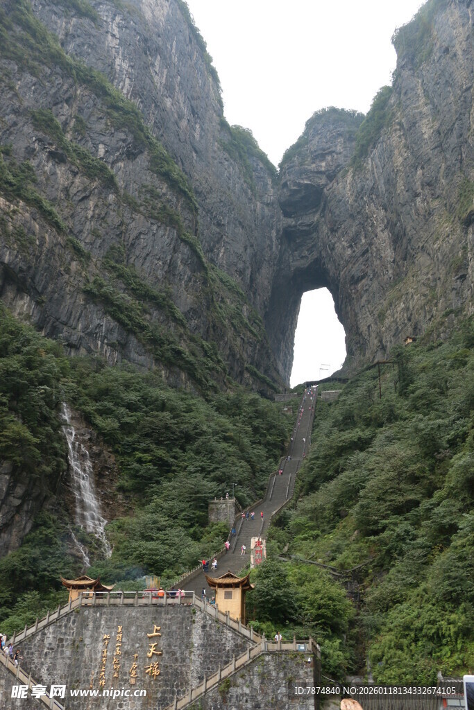 张家界天门山壮观天然门洞