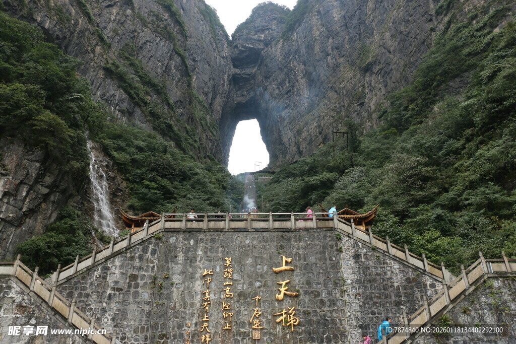 张家界天门山壮观石阶景观