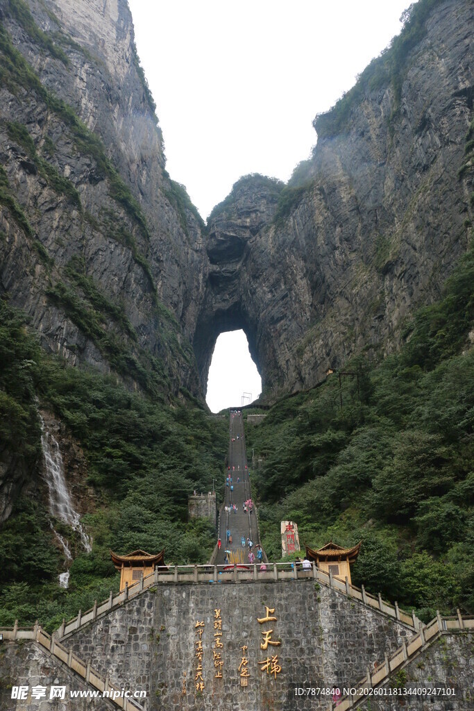 张家界天门山壮观天门洞