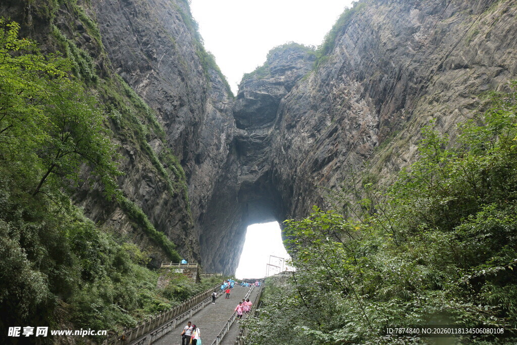 山间奇景 天然石拱门景观