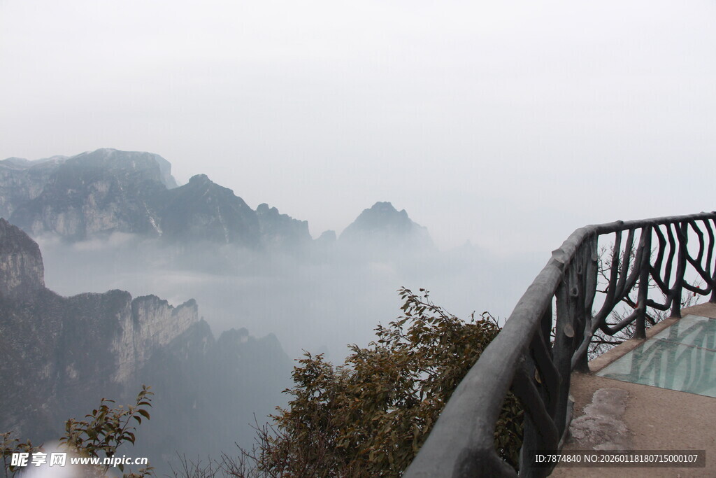 雾中观景台俯瞰山峦美景